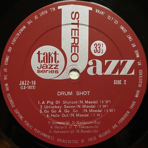 Takeshi Inomata - Drum Shot = ドラム・ショット (Vinyl, LP, Album) Very Good Plus (VG+) / Very Good (VG)