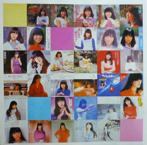 Hiromi Iwasaki - Dal Segno = Dal Segno (2xVinyl, Vinyl, All Media, LP, Stereo, 7", 45 RPM, Single Sided, Stereo, Compilation, Stereo) Near Mint (NM or M-) / Very Good (VG)