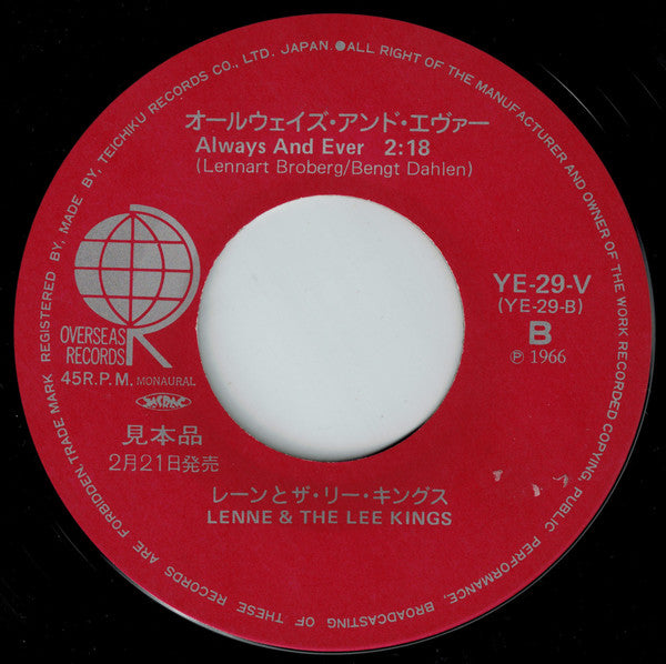 Lenne & The Lee Kings - Stop The Music / Always And Ever (Vinyl, 7", 45 RPM, Single, Reissue, Mono) Near Mint (NM or M-) / Very Good Plus (VG+)