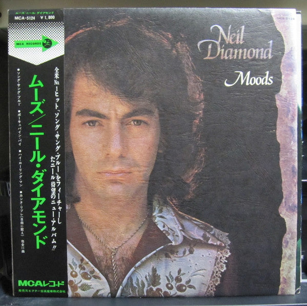 Neil Diamond - Moods (Vinyl, LP, Album) Very Good Plus (VG+) / Very Good Plus (VG+)