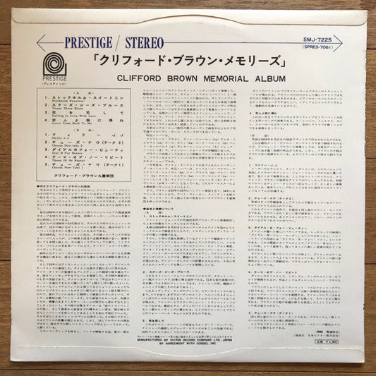 Clifford Brown - Clifford Brown Memorial Album (Vinyl, LP, Compilation, Reissue, Remastered) Very Good Plus (VG+) / Very Good Plus (VG+)