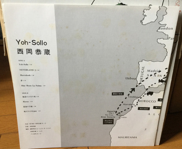 Kyozo Nishioka - Yoh-Sollo (Vinyl, LP, Album, Promo) Very Good (VG) / Very Good (VG)