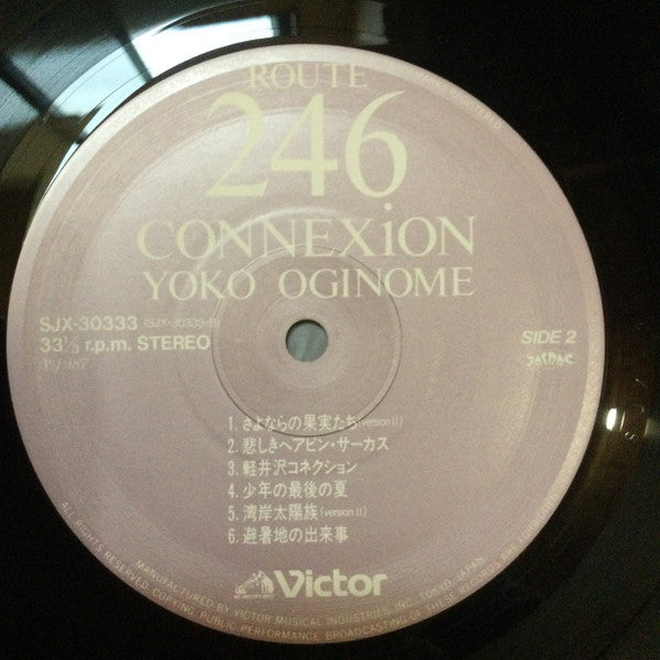 Yoko Oginome - Route 246 Connexion (Vinyl, LP, Album) Very Good (VG) / Very Good (VG)