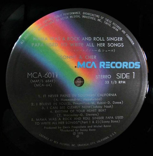 Sonny & Cher - Mama Was A Rock And Roll Singer Papa Used To Write All Her Songs (Vinyl, LP, Album, Stereo) Very Good Plus (VG+) / Good (G)