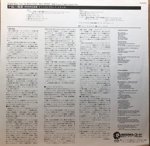 Jerry Goldsmith - Wild Rovers - Original Music From The Motion Pict...