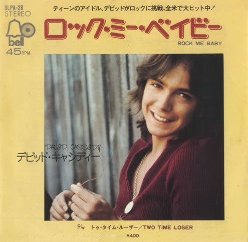 David Cassidy - Rock Me Baby (Vinyl, 7", 45 RPM, Single) Very Good (VG) / Very Good Plus (VG+)