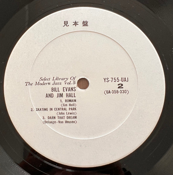 Bill Evans - Undercurrent (Vinyl, LP, Album, Promo, Reissue, Stereo) Near Mint (NM or M-) / Very Good Plus (VG+)