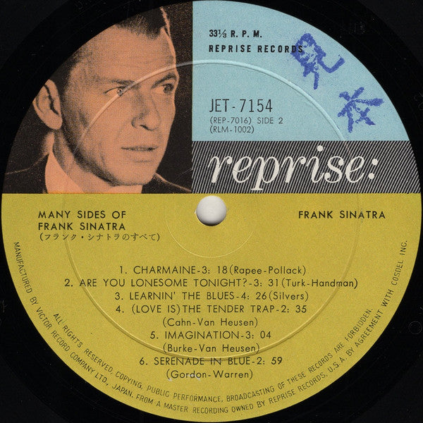 Frank Sinatra - Many Sides Of Frank Sinatra (Vinyl, LP, Compilation, Mono) Very Good Plus (VG+) / Very Good Plus (VG+)