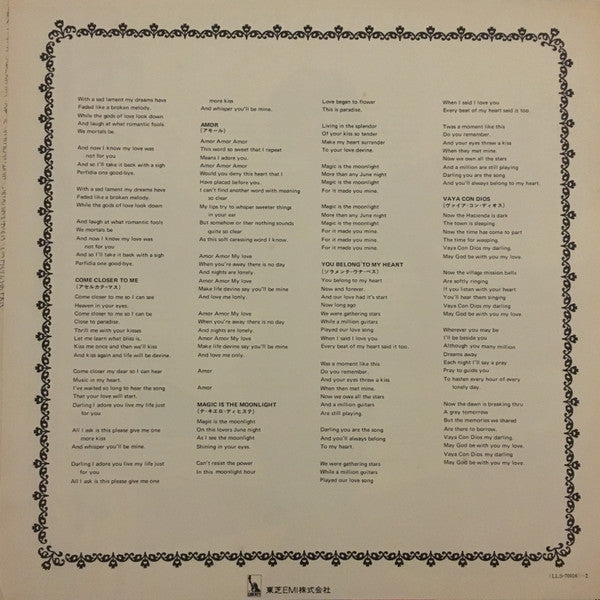 Julie London - Julie London Sings Latin In A Satin Mood (Vinyl, LP, Album, Stereo) Very Good Plus (VG+) / Very Good Plus (VG+)