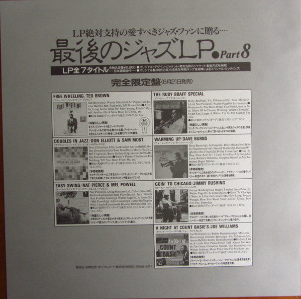 Ruby Braff - Ruby Braff Special (Vinyl, LP, Album, Limited Edition, Reissue) Very Good Plus (VG+) / Very Good Plus (VG+)