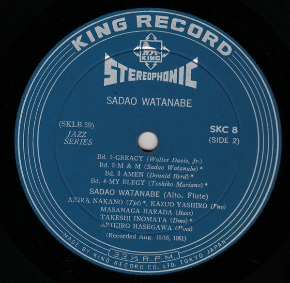 Sadao Watanabe - Sadao Watanabe (Vinyl, LP, Album, Stereo) Very Good Plus (VG+) / Very Good Plus (VG+)