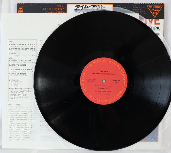 The Dave Brubeck Quartet - Time Out (Vinyl, LP, Album, Reissue, Stereo) Very Good Plus (VG+) / Near Mint (NM or M-)
