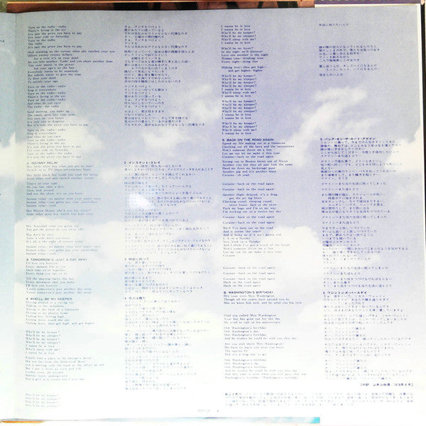The Rollers - Elevator (Vinyl, LP, Album) Very Good Plus (VG+) / Very Good (VG)