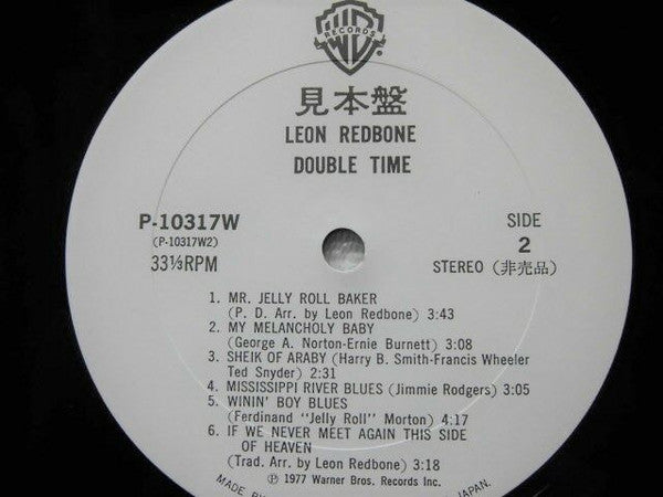 Leon Redbone - Double Time (Vinyl, LP, Album, Promo, Stereo) Very Good (VG) / Very Good (VG)