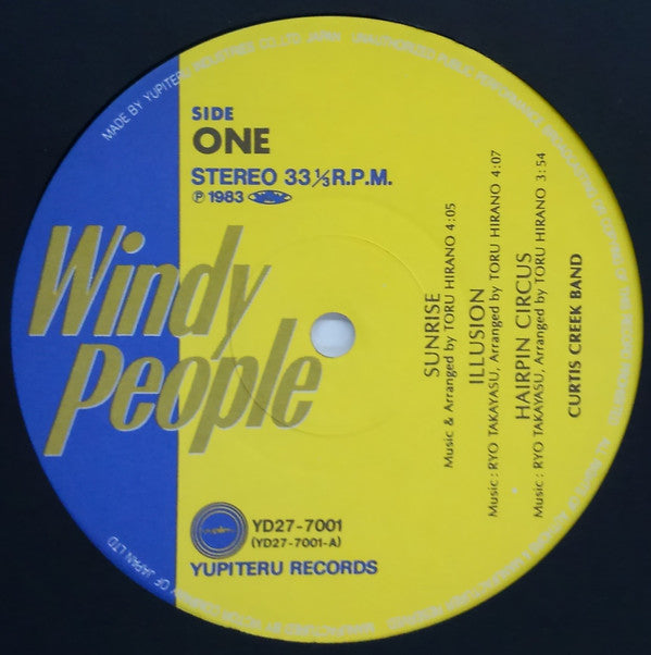 Curtis Creek Band - Windy People 陽光と風のエリア (Vinyl, LP, Album) Very Good Plus (VG+) / Very Good Plus (VG+)