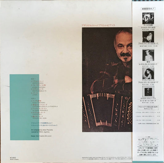 Astor Piazzolla - Adios Nonino (Vinyl, LP, Compilation, Stereo) Very Good (VG) / Very Good (VG)