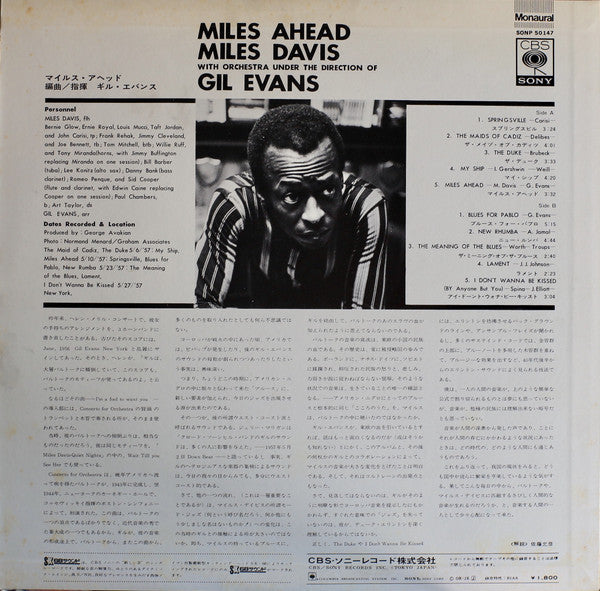 Miles Davis + 19 - Miles Ahead (Vinyl, LP, Album, Reissue, Mono) Near Mint (NM or M-) / Very Good Plus (VG+)