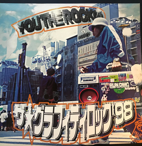 You The Rock - The ★ Grafftti Rock '98 (4xVinyl, LP, Album) Good Plus (G+) / Good Plus (G+)