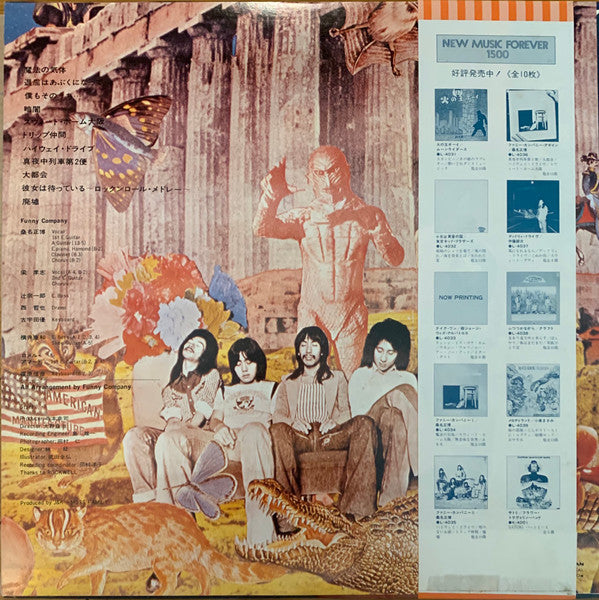 Funny Company - Funny Company Again (Vinyl, LP) Very Good Plus (VG+) / Very Good (VG)