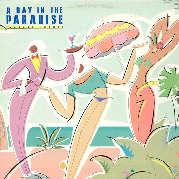 Masaru Imada - A Day In The Paradise (Vinyl, LP, Album, Promo) Very Good Plus (VG+) / Very Good Plus (VG+)