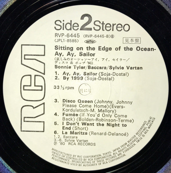Various - Sitting On The Edge Of The Ocean-Ay, Ay, Sailor (Vinyl, LP, Compilation, Promo) Very Good Plus (VG+) / Good Plus (G+)