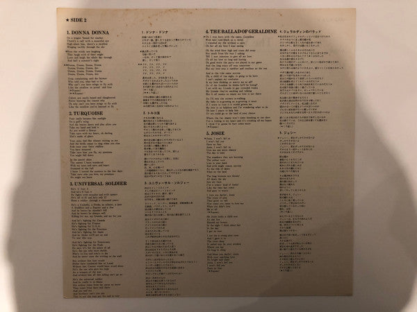 Donovan - The World Of Donovan (Vinyl, LP, Compilation, Stereo) Very Good Plus (VG+) / Very Good Plus (VG+)