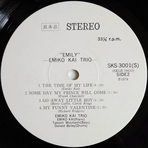 Emiko Kai Trio - Emily (Vinyl, LP, Album, Promo, Stereo)