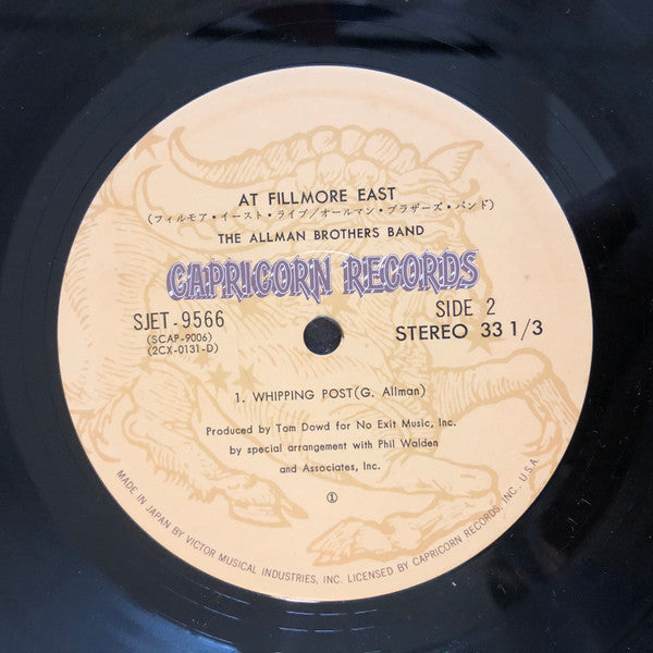 The Allman Brothers Band - The Allman Brothers Band At Fillmore East (2xVinyl, LP, Album, Stereo) Very Good Plus (VG+) / Very Good (VG)