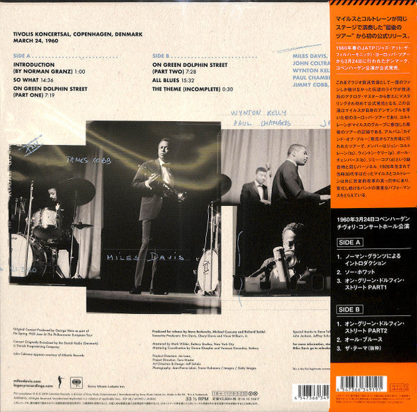 Miles Davis - The Final Tour: Copenhagen, March 24, 1960 (Vinyl, LP, Album, Limited Edition, Reissue, Mono) Very Good Plus (VG+) / Very Good Plus (VG+)