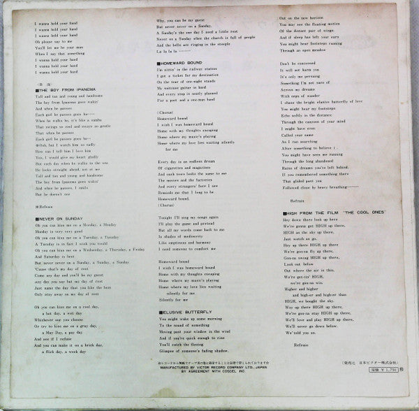 Petula Clark - Don't Sleep In The Subway (Vinyl, LP, Compilation, Stereo) Very Good Plus (VG+) / Very Good (VG)