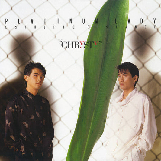 Chrysty - Platinum Lady -Esthetic Distance- (Vinyl, LP, Album, Promo) Very Good Plus (VG+) / Very Good (VG)