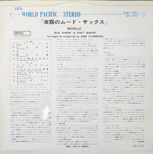 Bud Shank - Michelle (Vinyl, LP, Stereo) Very Good Plus (VG+) / Very Good (VG)