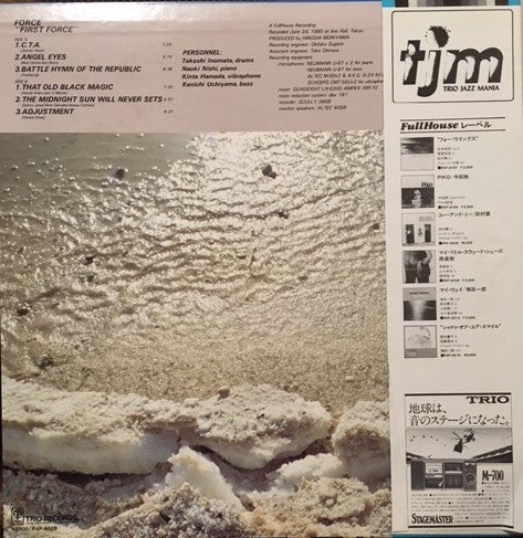 Force (26) - First Force (Vinyl, LP, Album, Stereo) Near Mint (NM or M-) / Very Good (VG)