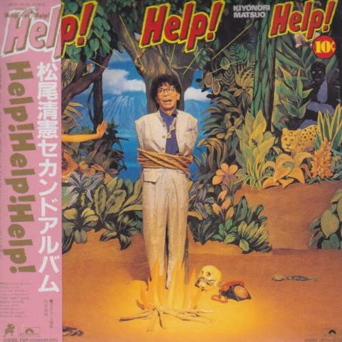 Kiyonori Matsuo - Help! Help! Help! (Vinyl, LP, Album) Very Good Plus (VG+) / Very Good Plus (VG+)