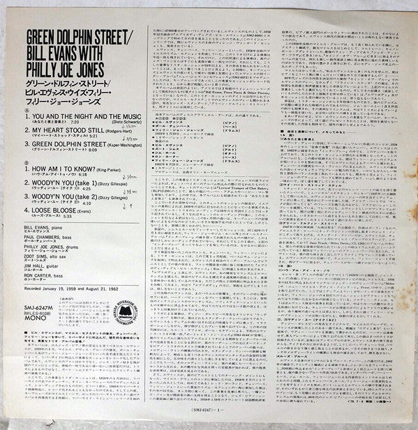 Bill Evans - Green Dolphin Street (Vinyl, LP, Album, Stereo) Near Mint (NM or M-) / Very Good Plus (VG+)