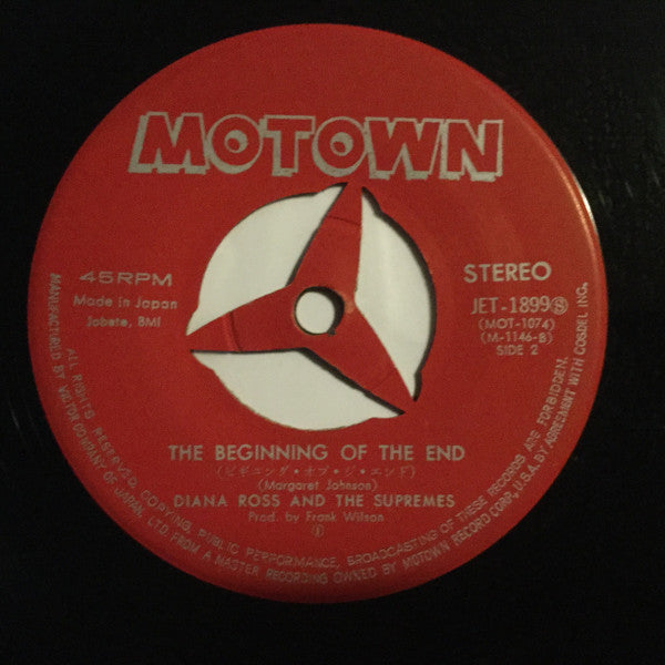 The Supremes - The Composer = コンポーザー (Vinyl, 7", 45 RPM, Single, Stereo) Very Good (VG) / Very Good Plus (VG+)