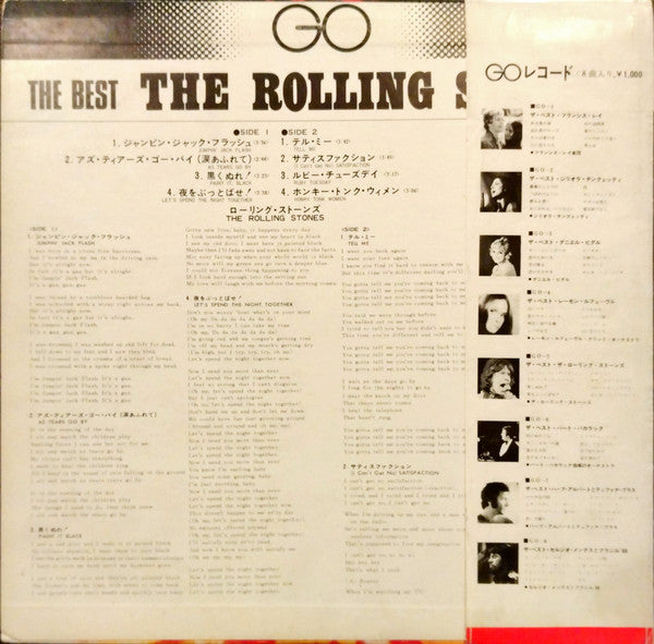 The Rolling Stones - The Best (Vinyl, LP, Compilation, Limited Edition) Very Good (VG) / Very Good Plus (VG+)
