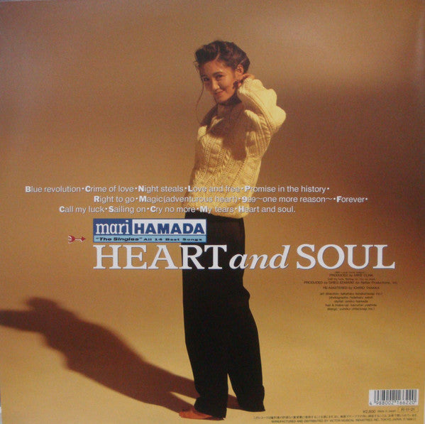 Mari Hamada (2) - Heart And Soul The Singles (Vinyl, LP, Compilation) Very Good Plus (VG+) / Very Good Plus (VG+)