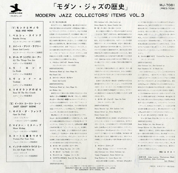 Various - Modern Jazz Collectors' Items 1 (3xVinyl, LP, Compilation, Numbered, Mono) Very Good Plus (VG+) / Very Good (VG)
