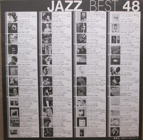 Kenny Burrell - A Generation Ago Today (Vinyl, LP, Album, Promo, Reissue, Stereo) Very Good Plus (VG+) / Very Good (VG)