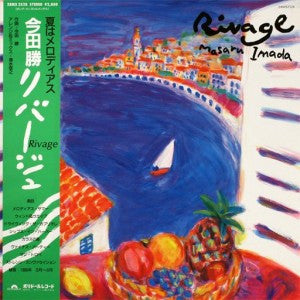 Masaru Imada - Rivage (Vinyl, LP, Album)