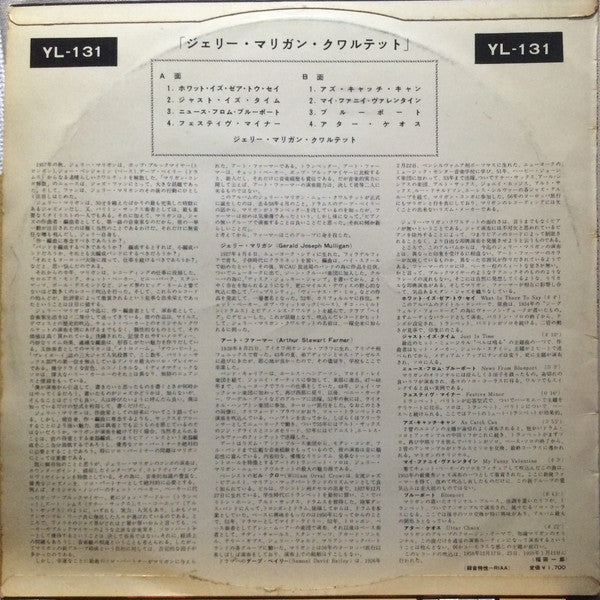 Gerry Mulligan Quartet - What Is There To Say? (Vinyl, LP, Album, Mono) Very Good Plus (VG+) / Very Good Plus (VG+)