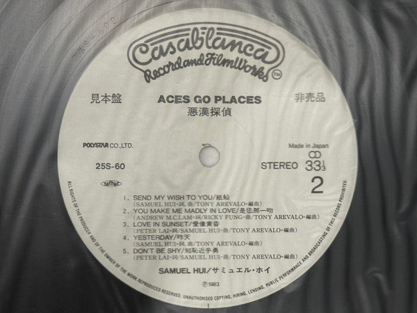 Samuel Hui - Aces Go Places (Vinyl, LP, Album, Promo, Stereo) Near Mint (NM or M-) / Very Good Plus (VG+)