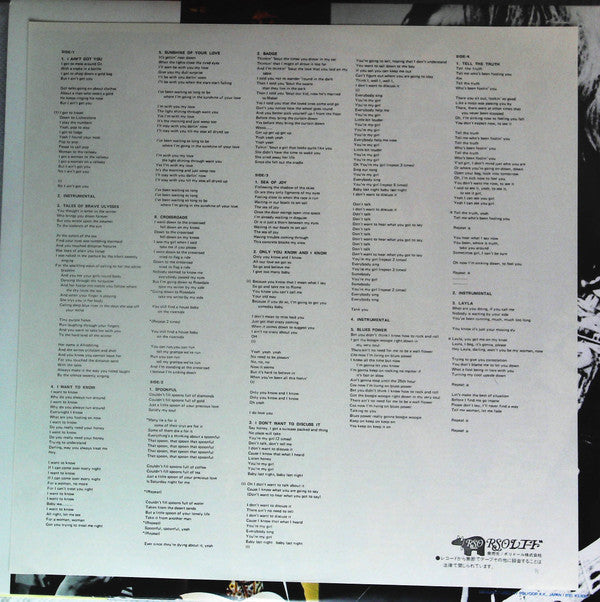 Eric Clapton - History Of Eric Clapton (2xVinyl, LP, Compilation, Reissue) Very Good Plus (VG+) / Very Good Plus (VG+)