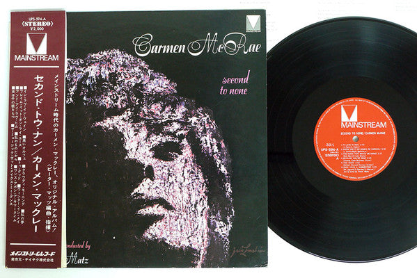 Carmen McRae - Second To None (Vinyl, LP, Album, Stereo) Very Good Plus (VG+) / Very Good (VG)
