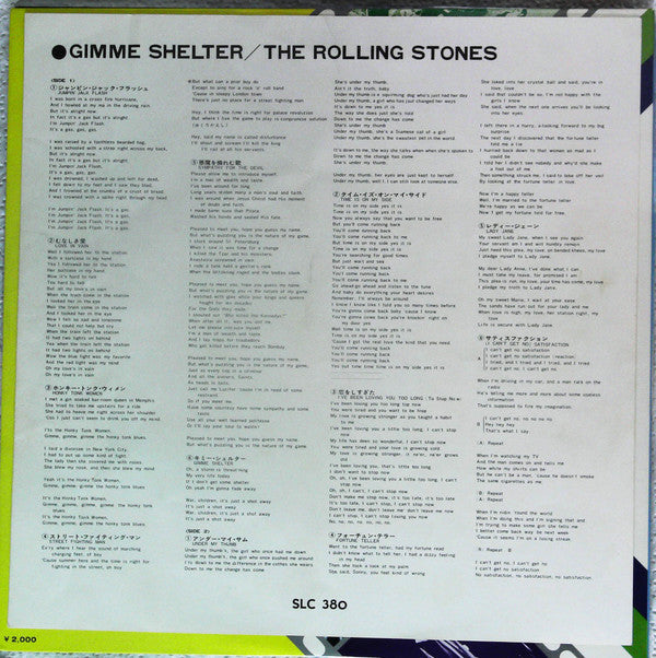 The Rolling Stones - Gimme Shelter (Vinyl, LP, Compilation) Very Good (VG) / Very Good (VG)