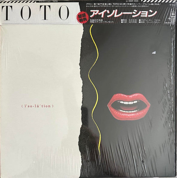 Toto - Isolation (Vinyl, LP, Album, Stereo) Very Good Plus (VG+) / Very Good Plus (VG+)