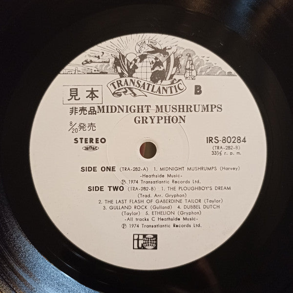 Gryphon - Midnight Mushrumps (Vinyl, LP, Album, Promo) Very Good Plus (VG+) / Very Good (VG)