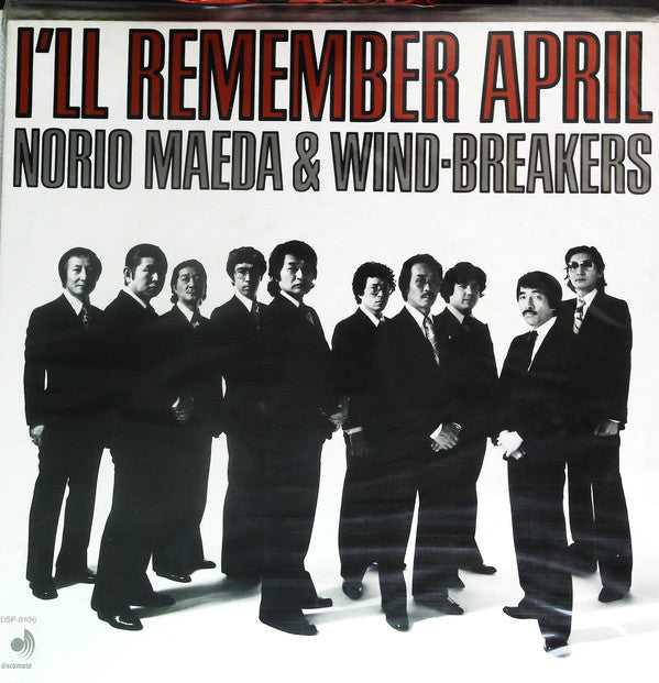 Norio Maeda - I'll Remember April (Vinyl, LP, Album, Stereo)