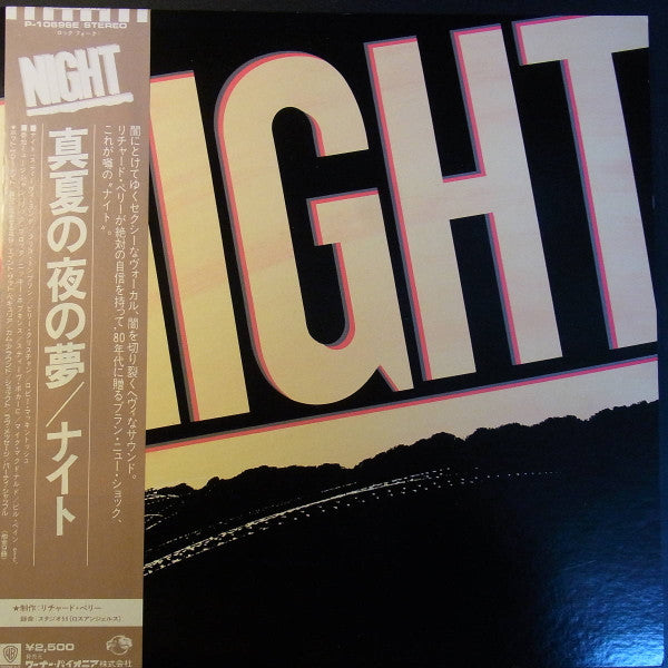 Night - Night (Vinyl, LP, Album, Stereo) Very Good Plus (VG+) / Good Plus (G+)